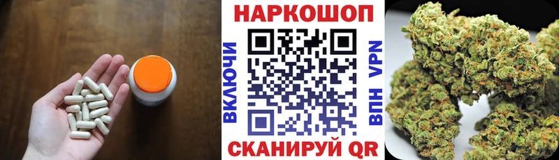 Где можно купить наркотики Топки МАРИХУАНА  БУТИРАТ  Меф мяу мяу 
