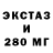 ЭКСТАЗИ круглые VALERICH DUN