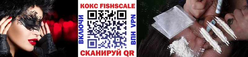 КОКАИН 98%  где купить   Топки 