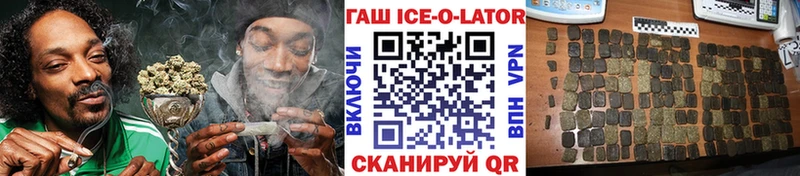 blacksprut онион  Топки  ГАШИШ убойный 