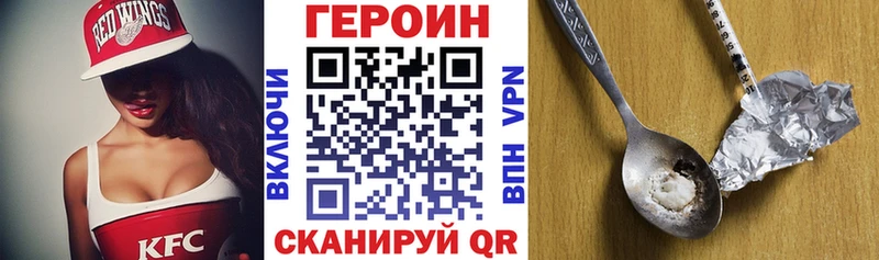 ГЕРОИН Афган  где продают наркотики  Топки 