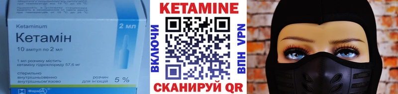 Кетамин VHQ  как найти наркотики  Топки 