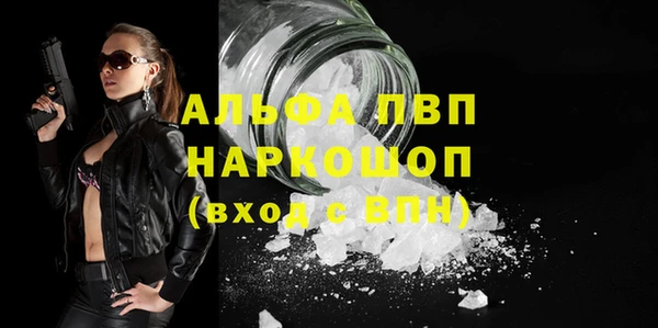 2c-b Белокуриха