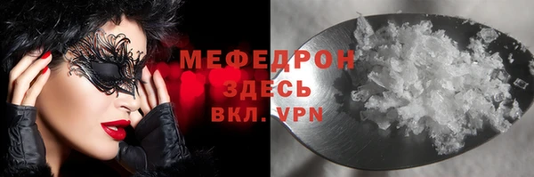 2c-b Белокуриха