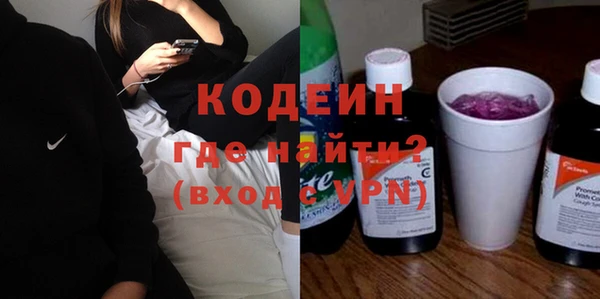 соль ск Беломорск