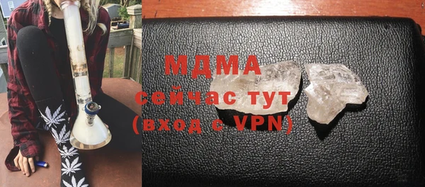 соль ск Беломорск