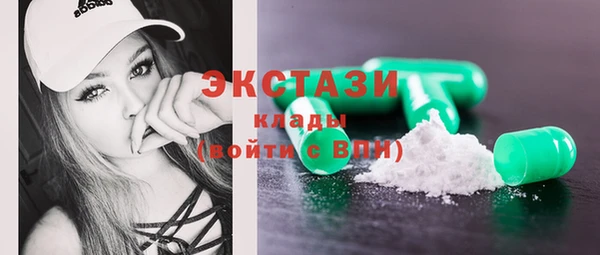 2c-b Белокуриха