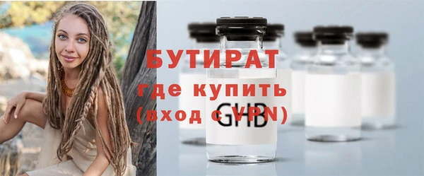 2c-b Белокуриха