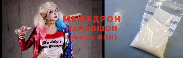 соль ск Беломорск