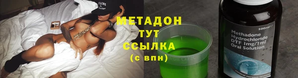 соль ск Беломорск