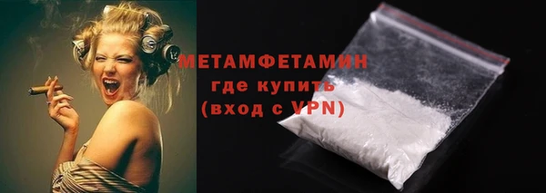 2c-b Белокуриха
