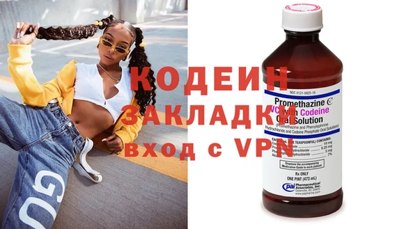 соль ск Беломорск