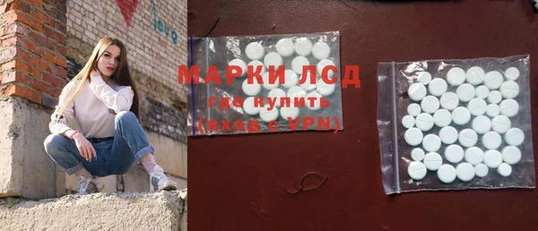 соль ск Беломорск
