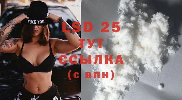 2c-b Белокуриха