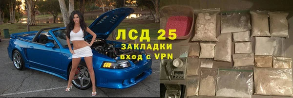 2c-b Белокуриха