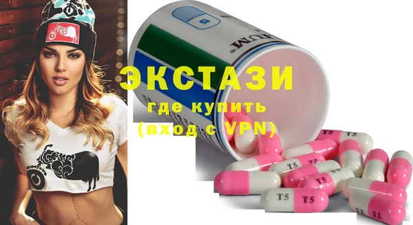 2c-b Белокуриха