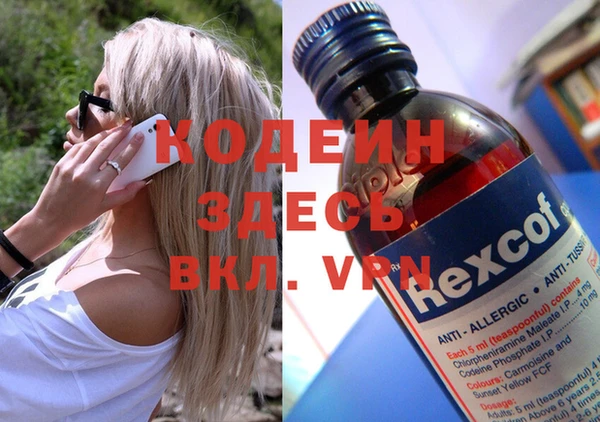 соль ск Беломорск