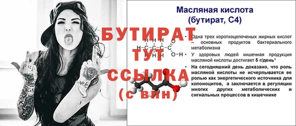 2c-b Белокуриха