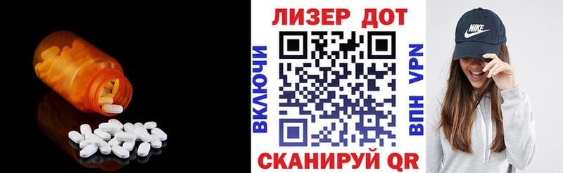 ЛСД экстази ecstasy  Топки 