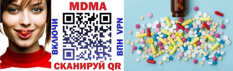 как найти закладки  kraken ссылки  MDMA молли  Топки 