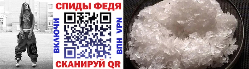Первитин Methamphetamine  МЕГА сайт  Топки 