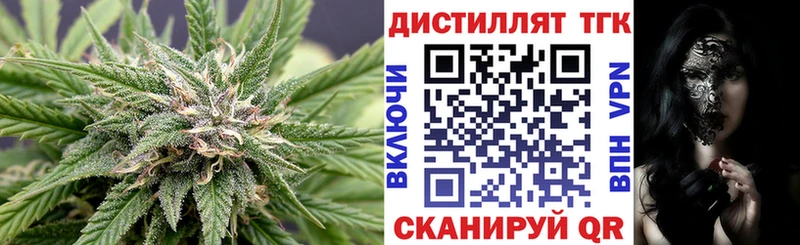 наркошоп Топки Дистиллят ТГК концентрат
