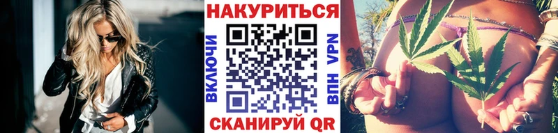 цена kraken зеркало Марихуана SATIVA & INDICA Топки